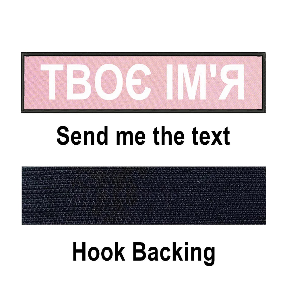 Custom Name Patch Personalized Tactical Military Patches Customized Stripes Badge Tags For Clothes Jacket Backpack Dog Collar
