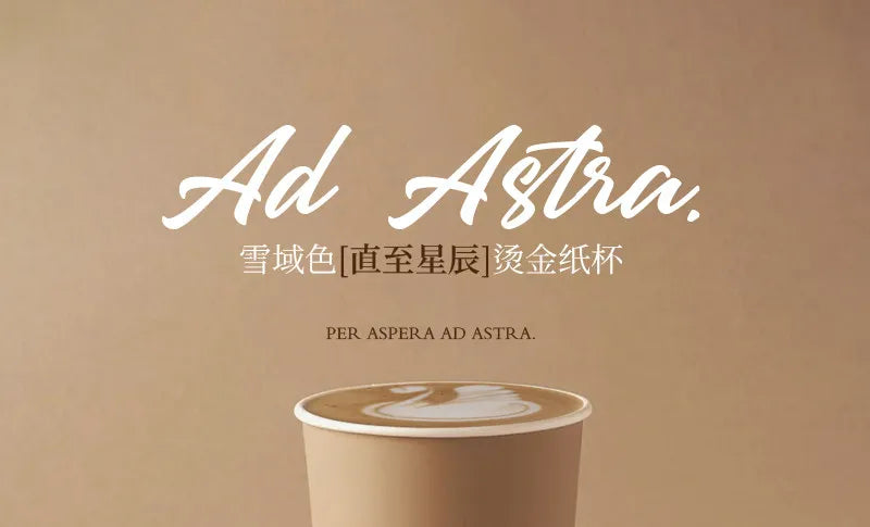 Milk Tea Cup Thickened Paper Cups Hot and Cold Tea Drinks with Lid High-end and Classy Good Sealing Performance Leak-proof