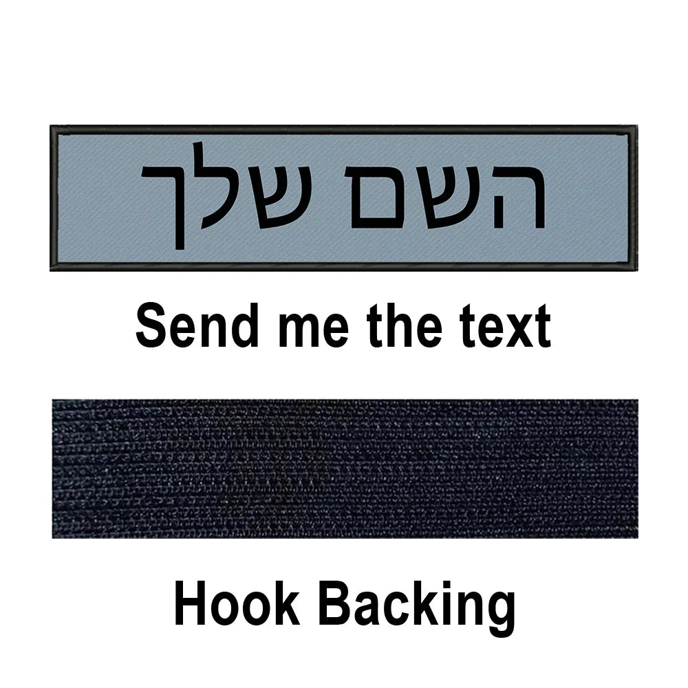 Custom Name Patch Personalized Tactical Military Patches Customized Stripes Badge Tags For Clothes Jacket Backpack Dog Collar
