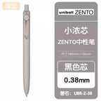 1+3 Refill Japan UNI Gel Pen Small Thick Core 0.38mm Smooth Quick Dry UMN-SF-38 Upgrade UniBall One Black School Supplies