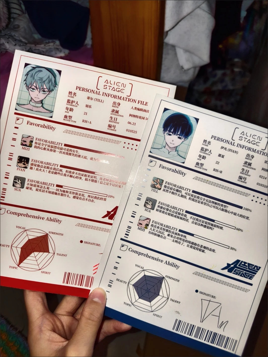 11Pcs/Box Merchandise Alien Stage Lucky Gift Bag Collection Toy Mizi Sua Ivan Till Hyuna Luka File Page Identity Card Postcard