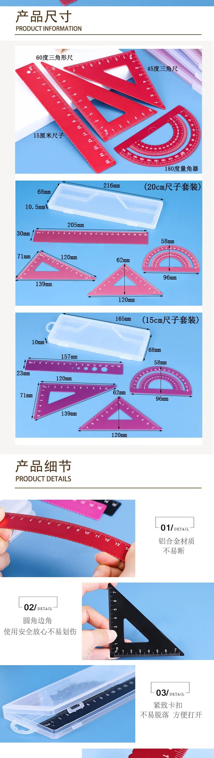 4pcs Metal Ruler Set - 6 Colors Maths and Drawing Tools, Drafting Rulers for Students and Designers