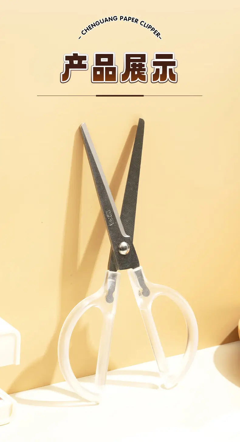 M&G scissors stainless steel multifunctional household office scissors; student paper cutting simple high-end DIY stationery sci