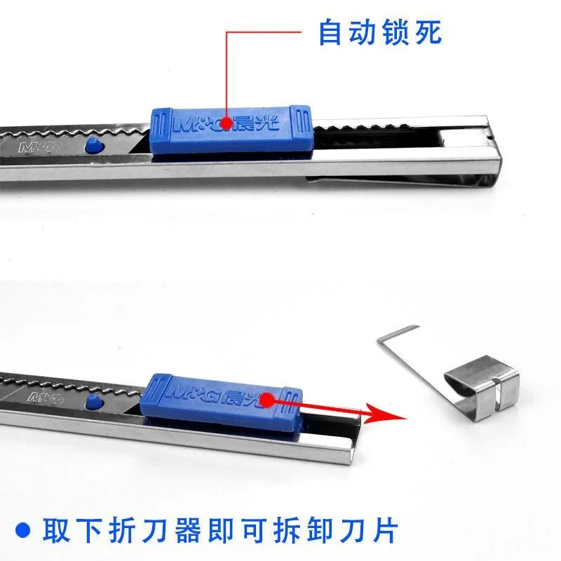 M&G Small Metal Craft Knife Stainless Steel Multifunctional Wallpaper Knife, Letter Opener Portable for Office and Home Use