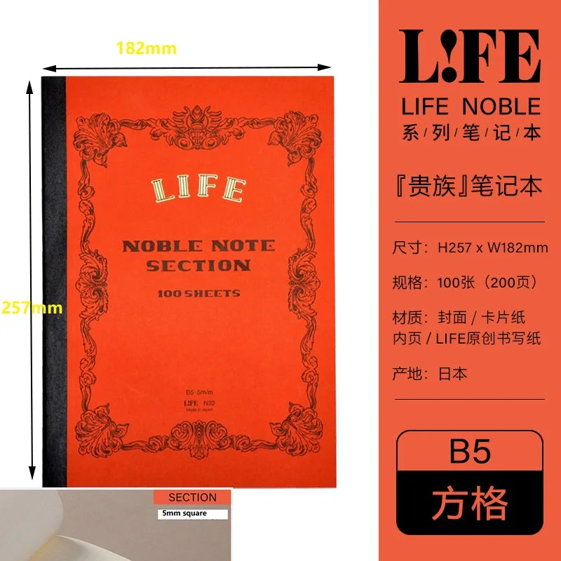 Japanese LIFE noble note section Notebook 100sheets Grid/Horizontal A4 A5 B4 B5 Pen Writing Notebook Office Stationery Supplies