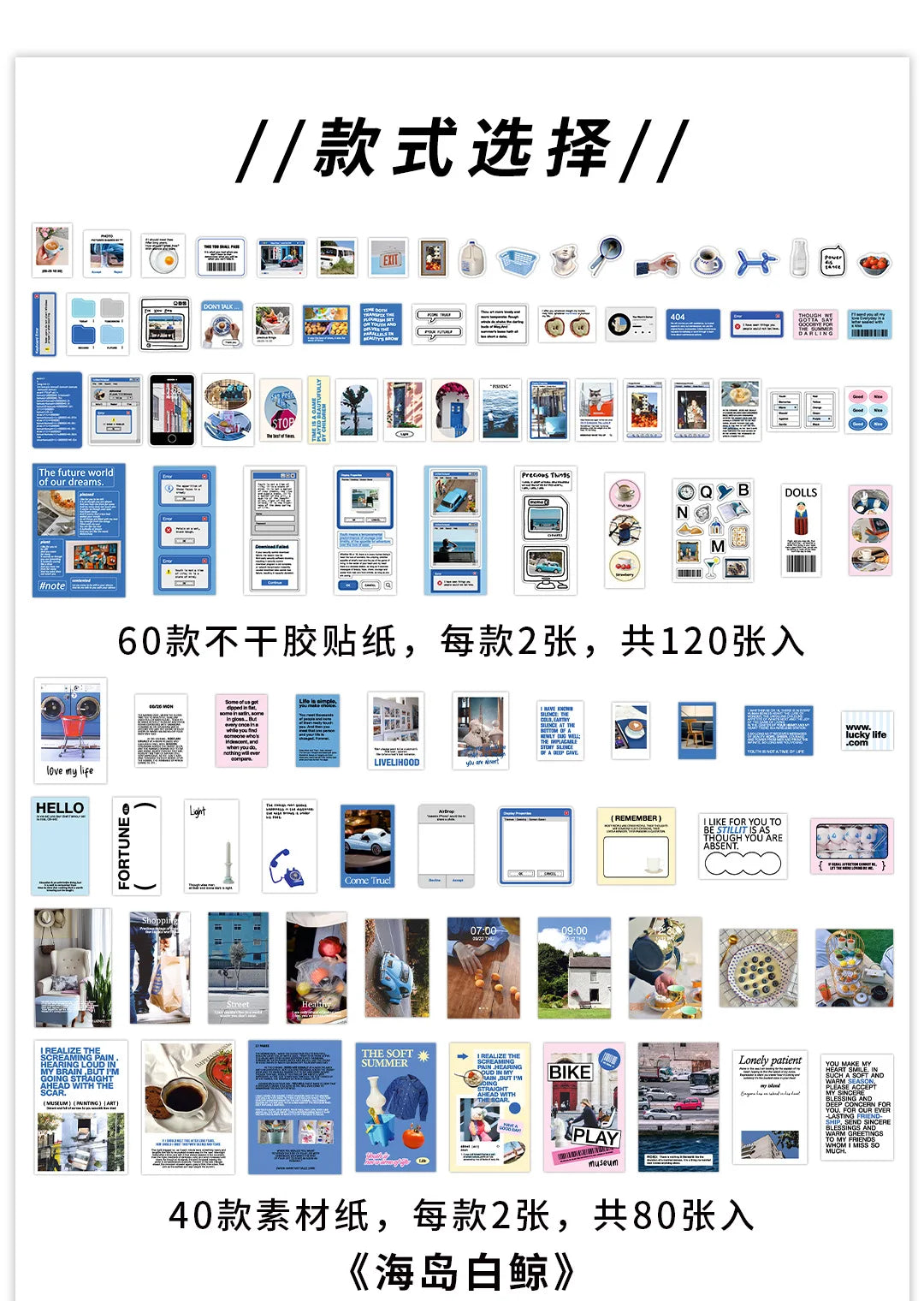 200 pcs Korean Decoration Material Paper pack Collage Junk Journal Material DIY Scrapbook Diary Album Lable Stationery