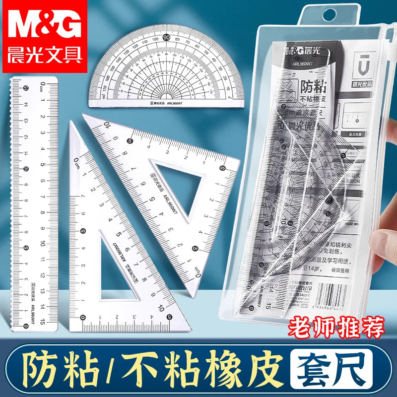 M&G Sets of Rulers, Non-Stick Eraser Crumbs, Straightedge, Protractor, Trigonometers, Acrylic Sets of Rulers, 4-Piece Set for St