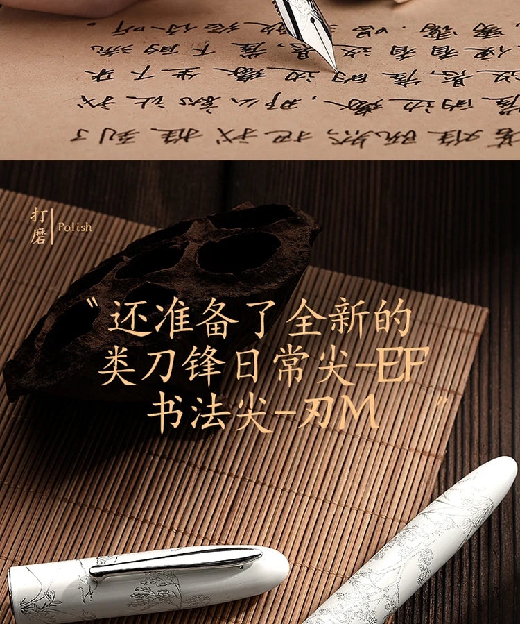 LT Hongdian N23 Fountain Pen Rabbit Year Limited High-End Students Business Office Signing Pen