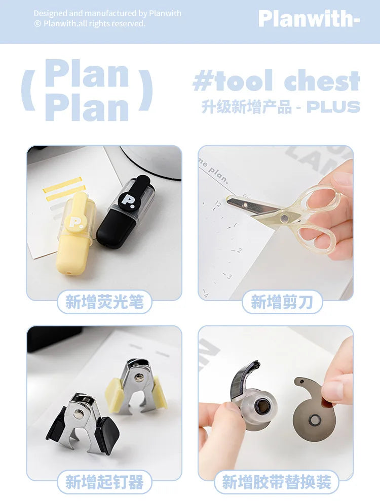 Kawaii 4/8pc Portable Stationery Multi Functional Tool Box Efficiency Set Puncher Stapler Adhesive Tape Mini School Supplies