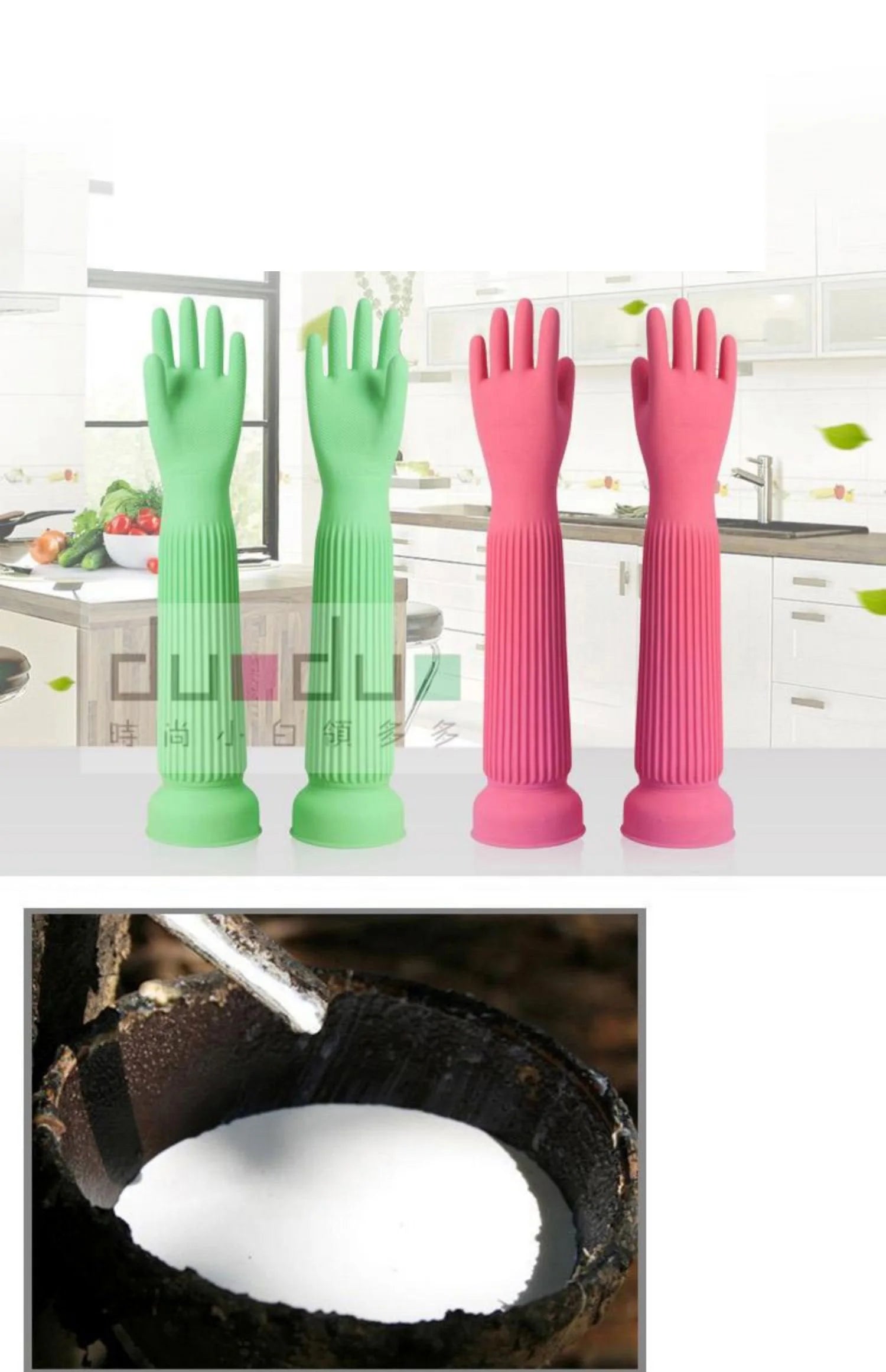 58cm Dish Washing Household Scrubbe Repeatable Kitchen Tool Waterproof Acid and Alkali Resistant Long Natural Latex Gloves