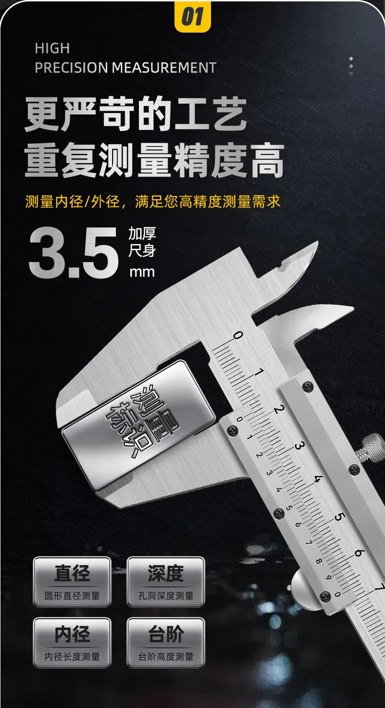 Stainless Steel Vernier Caliper Measuring Tool Sliding Gauge Inside Outside Thickness Depth Step Micrometer Accuracy Gauge 150mm