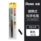 1PC Pentel Fude Brush Pen in Bister Pack ,Nylon Polypropylene Calligraphy Pen Chinese Painting Craft Supplies XFL2F