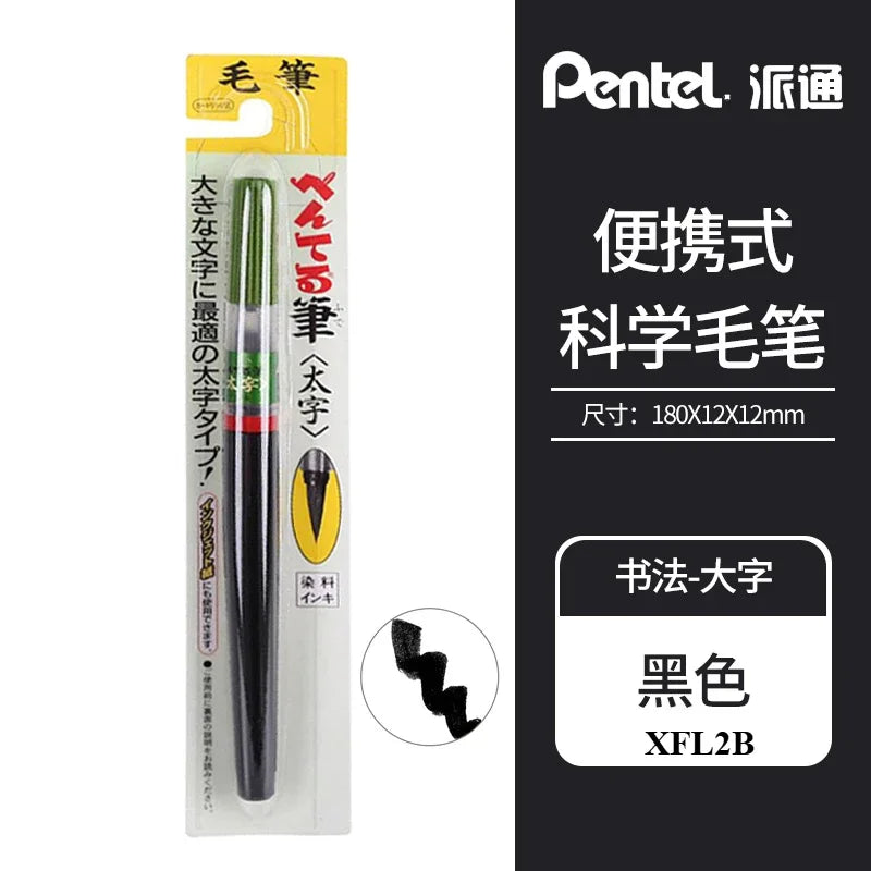 1PC Pentel Fude Brush Pen in Bister Pack ,Nylon Polypropylene Calligraphy Pen Chinese Painting Craft Supplies XFL2F