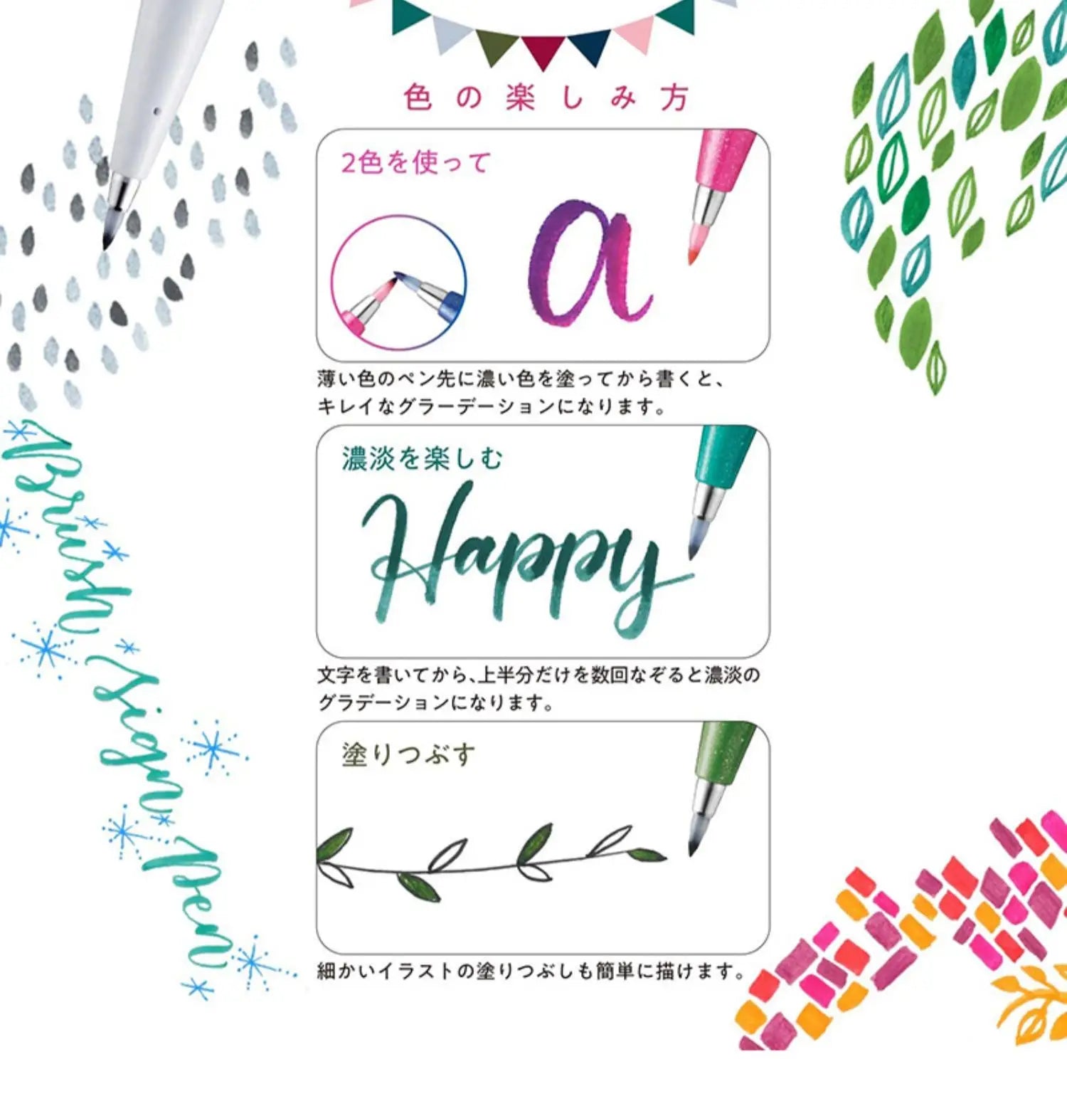 1PC Pentel Fude Brush Touch Sign Pen Bright Pastel Colors with A Flexible Tip That Allows You To Enjoy Touch of A Brush SES15C