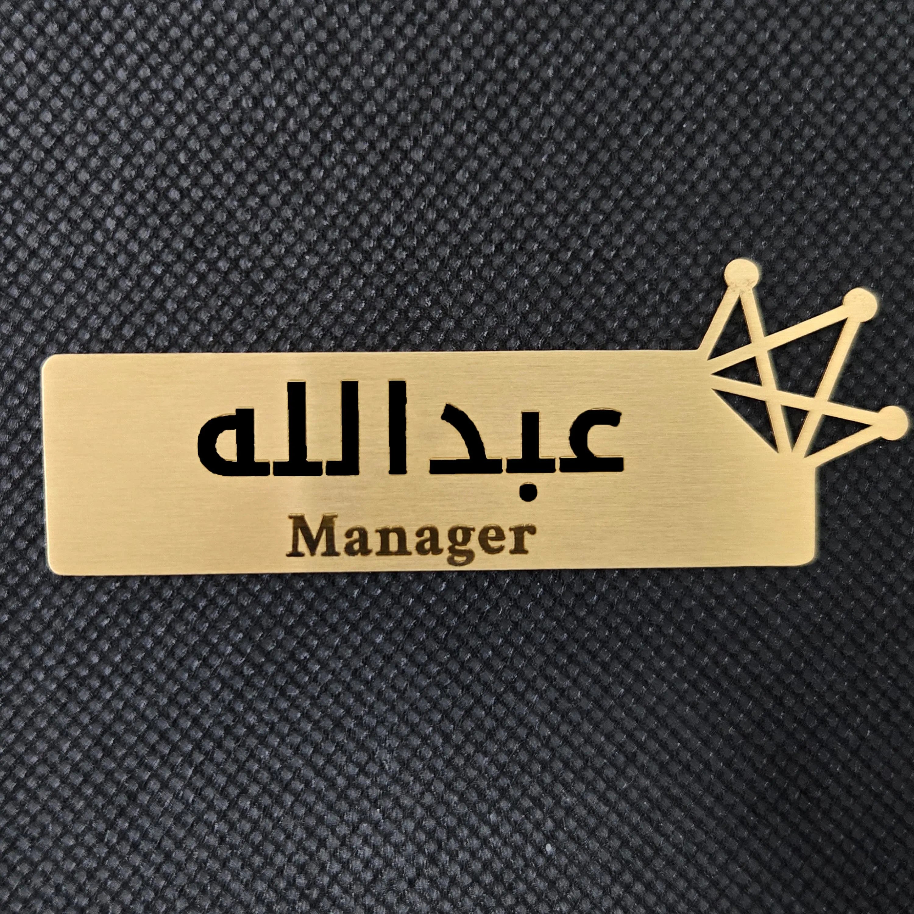 Customized Brooch Pin Personalize Engrave Your Text Logo Business ID Plate Copper Letterbox Mailbox Tag Name Badges
