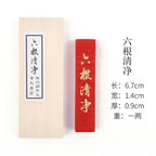 Cinnabar InkStick Handmade Chinese Sumi Solid Ink Stick for Calligraphy and Chinese Traditional Painting Ink Stick Stone Tools