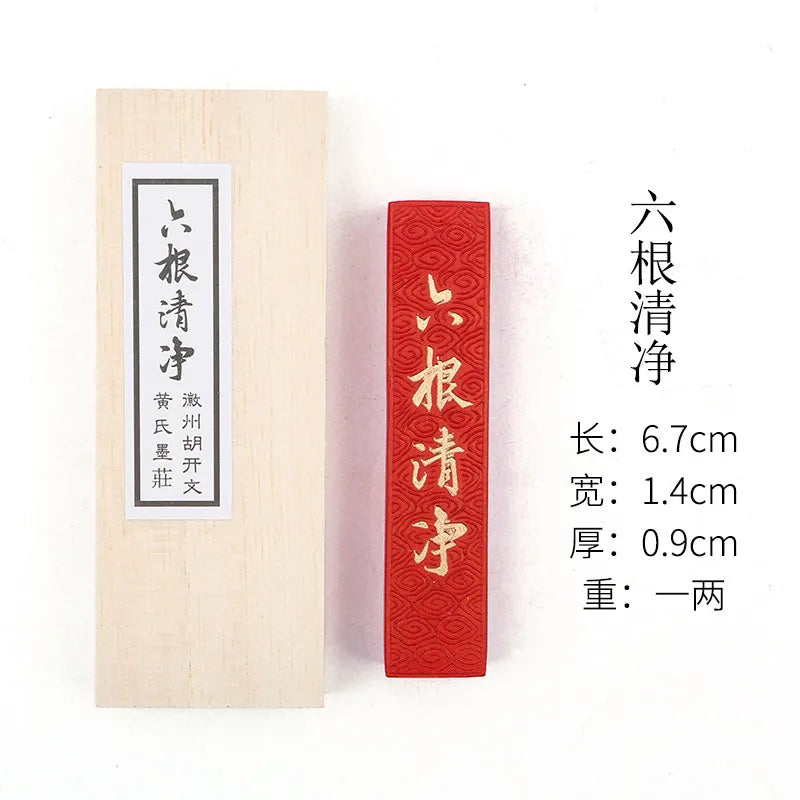 Cinnabar InkStick Handmade Chinese Sumi Solid Ink Stick for Calligraphy and Chinese Traditional Painting Ink Stick Stone Tools