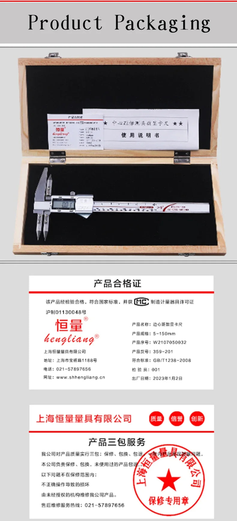 Edge-Center Distance, Center Distance, Digital Caliper, Cone Probe Hole Distance, Centerline Caliper, Edge-To-Hole Measurement
