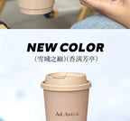 Milk Tea Cup Thickened Paper Cups Hot and Cold Tea Drinks with Lid High-end and Classy Good Sealing Performance Leak-proof