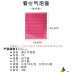 10Pcs Heart Shaped Bubble Mailers Padded Envelopes Packaging Bags For Business Bubble Mailers Shipping Packaging Bag