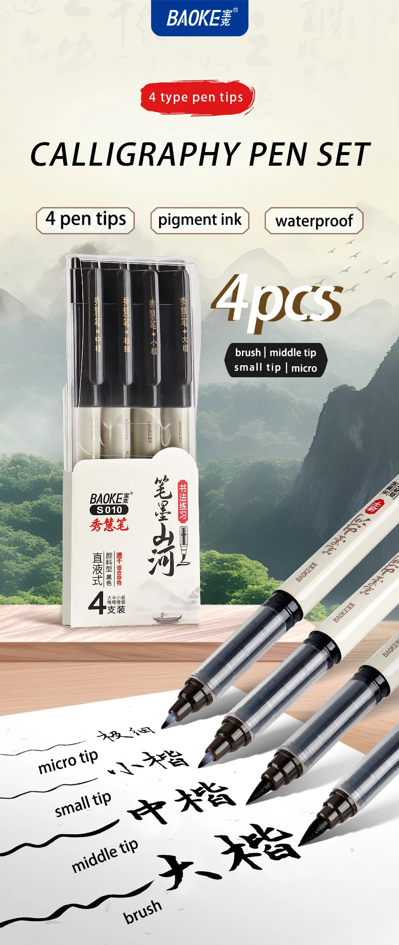 BAOKE S010 Liquid Calligraphy Pen Set 4 Tips Waterproof Pigment Ink Calligraphy Brush Pen