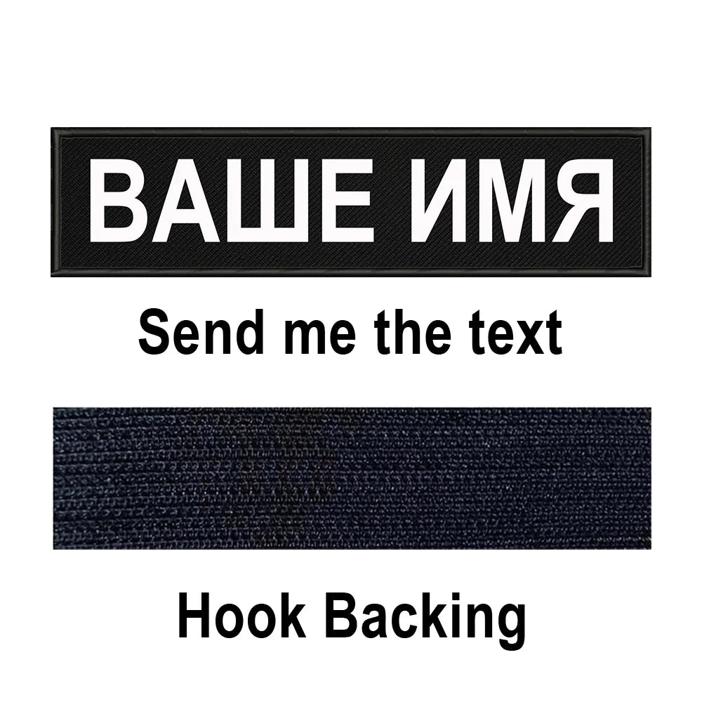 Custom Name Patch Personalized Tactical Military Patches Customized Stripes Badge Tags For Clothes Jacket Backpack Dog Collar