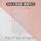 A5/A6 6 Sheets Binder Paper Dividers Page Dividers Notebook Dividers Binder Tabs Dividers Plastic Tabs Dividers Tabs for Binder