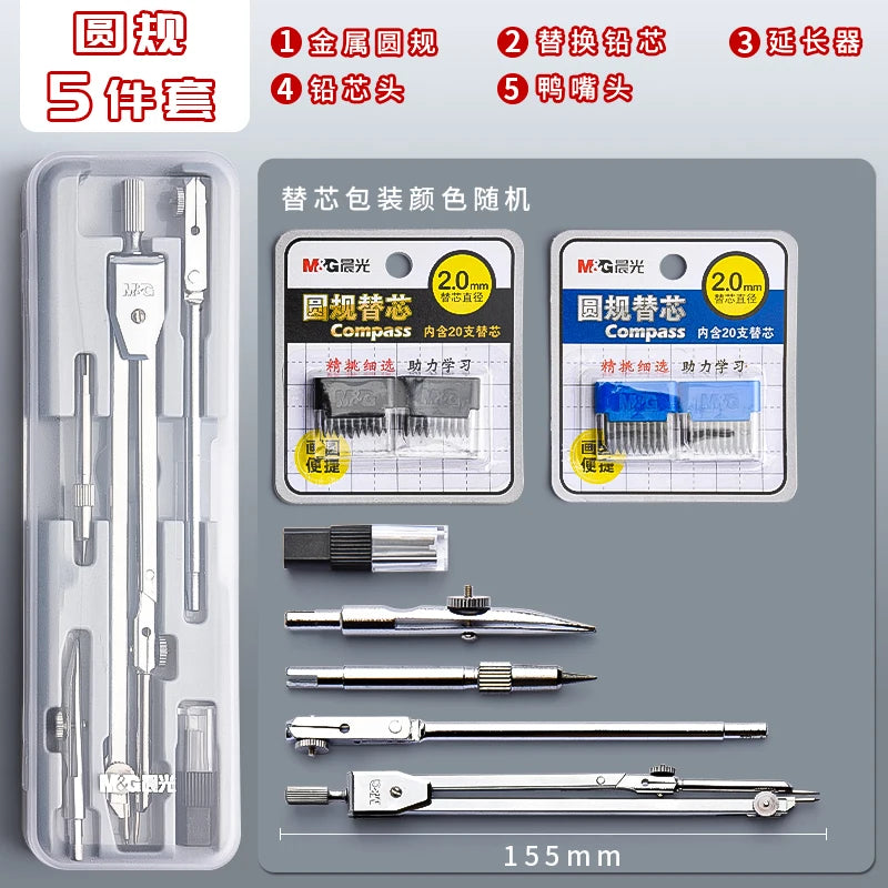 M&G Compass Drawing Tool Metal Geometric Protractor Engineering Protractor Drawing Tool, Suitable for Students and Carpenters