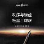 HERO Black Forest Metal Fountain Pen Titanium Black Extra Fine Nib 0.38/0.5mm Students Practice Calligraphy Writing Gift Pen