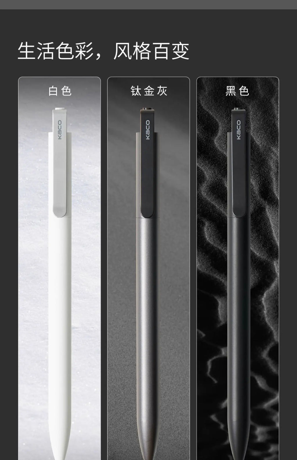 KACO Gel Pens Press Signature Pen Stationery Metal Pen Clip 0.5mm Black Ink Quicking Drying Large Capacity 800M Smooth Writing