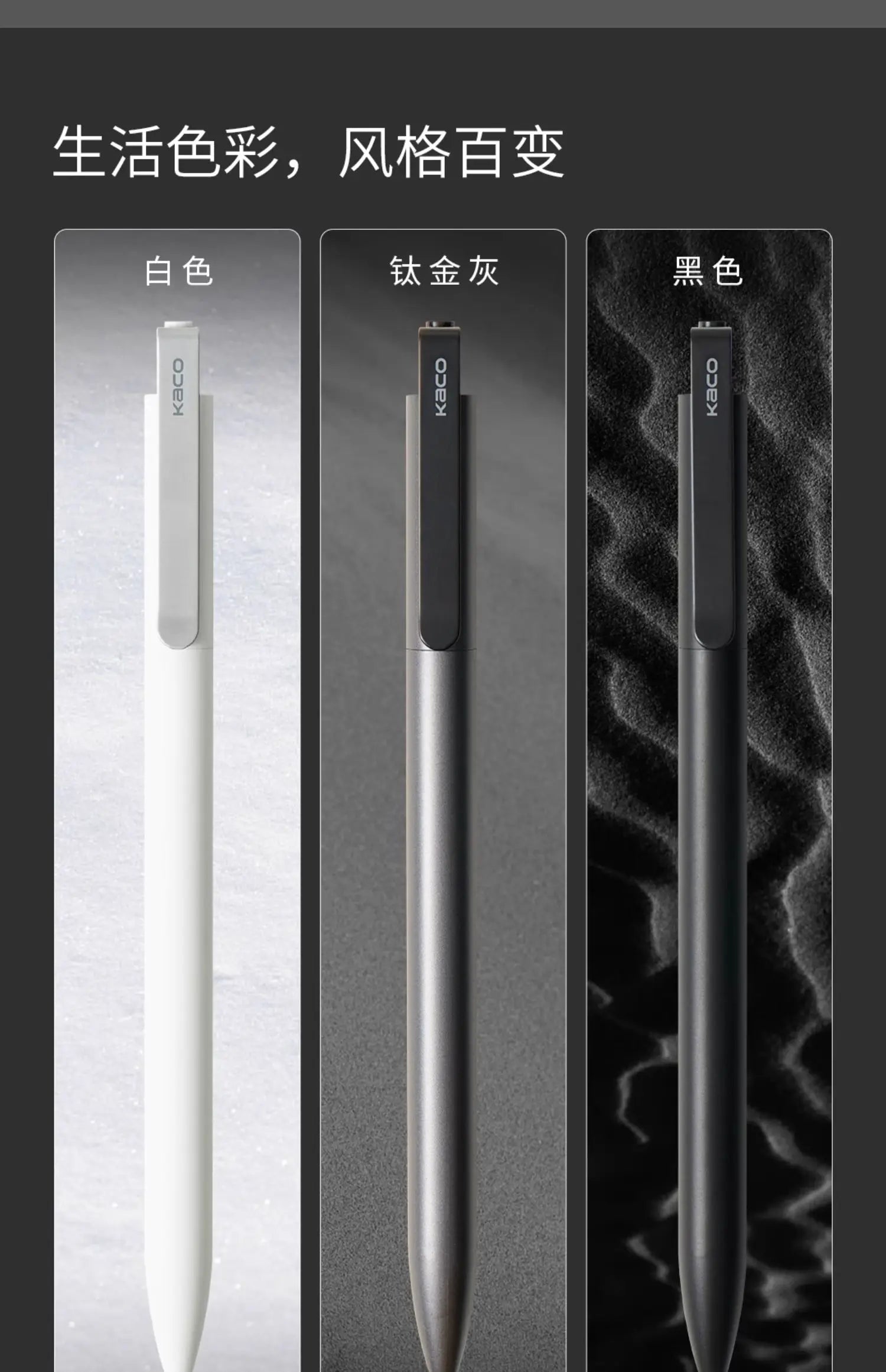 KACO Gel Pens Press Signature Pen Stationery Metal Pen Clip 0.5mm Black Ink Quicking Drying Large Capacity 800M Smooth Writing