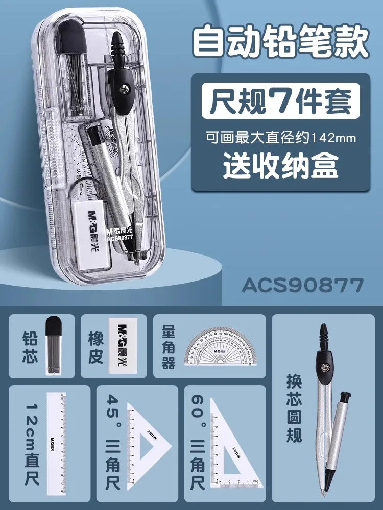 M&G Stainless Steel Compass Set - Geometry Math Tools with Rubber Ruler Carpenter Student Cartography Drawing School Supplies