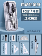 M&G Stainless Steel Compass Set - Geometry Math Tools with Rubber Ruler Carpenter Student Cartography Drawing School Supplies