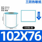Shipping label 100x150 Blank self-adhesive waybill stickers 100x100 Three-proof thermal label printing paper roll 100x120