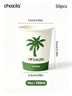 25/50/100pcs Saudi National Day Palm Print Paper Cups, I Love Saudi Disposable Drink Cups for Party Cafe Picnic
