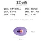 1pc Cartoon Mini Utility Knife Cutter Kawaii Letter Opener Sword Portable Open Box Student Hand Account Paper Knife Hand-made