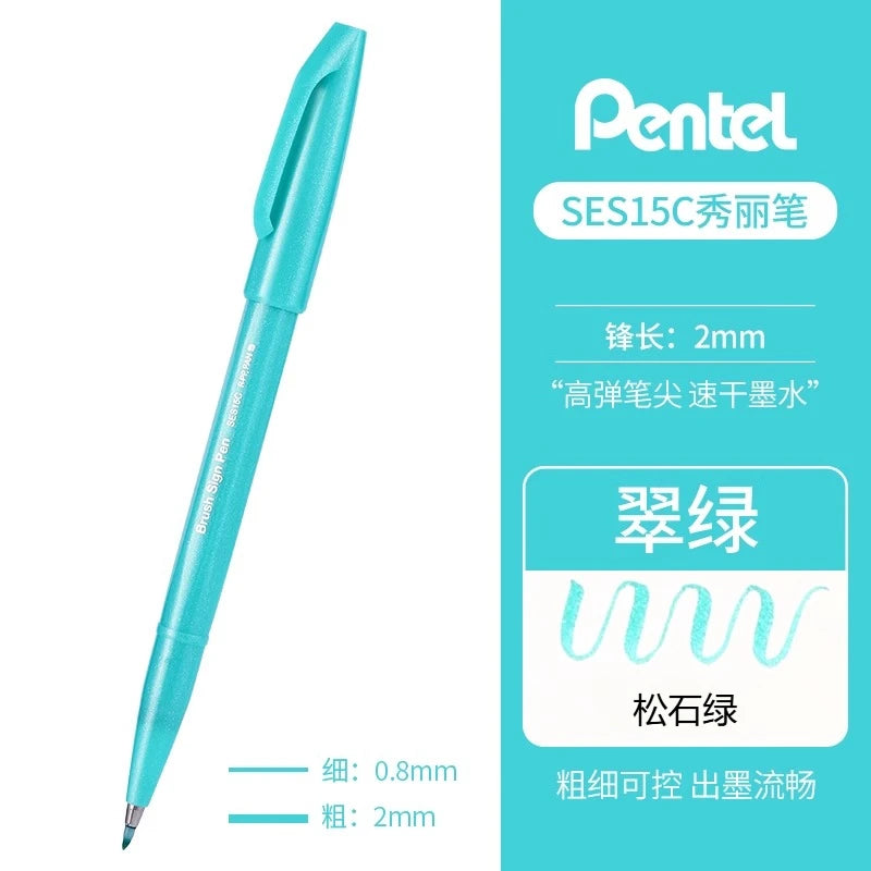 1PC Pentel Fude Brush Touch Sign Pen Bright Pastel Colors with A Flexible Tip That Allows You To Enjoy Touch of A Brush SES15C