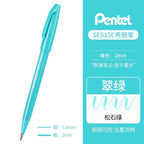 1PC Pentel Fude Brush Touch Sign Pen Bright Pastel Colors with A Flexible Tip That Allows You To Enjoy Touch of A Brush SES15C