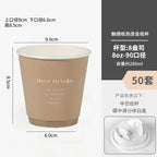 50 Sets Disposable Paper Cups with Lid Commercial Eco Friendly Hot Cold Drinks Universal Container Brown Letter Print Coffee Cup