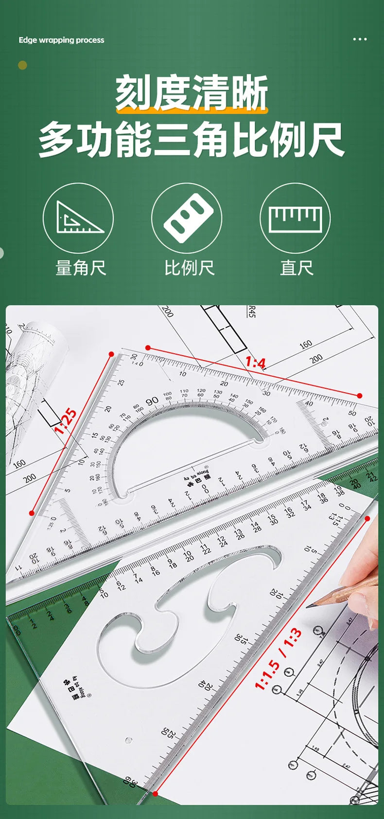 Engineering Machinery Drawing Tool Set Professional Drawing Tool Kit Drawing and Construction Drawings Student Geometry Set New