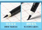 M&G Professional Calligraphy Brush with Ink Soft Tip No Need to Dip Chinese Pai Writing Tool for Practice