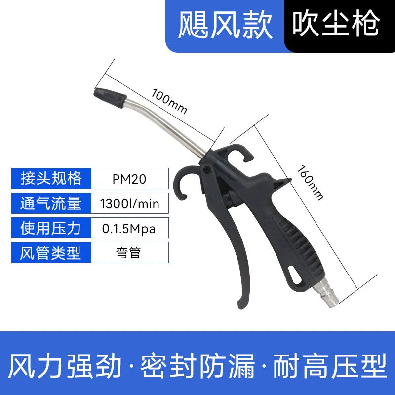 1PC Aluminum/Plastic Dust Removal Powerful Air Compressor Pneumatic Air Dust Blower Air Pump Device Cleaning Handhold Power Tool