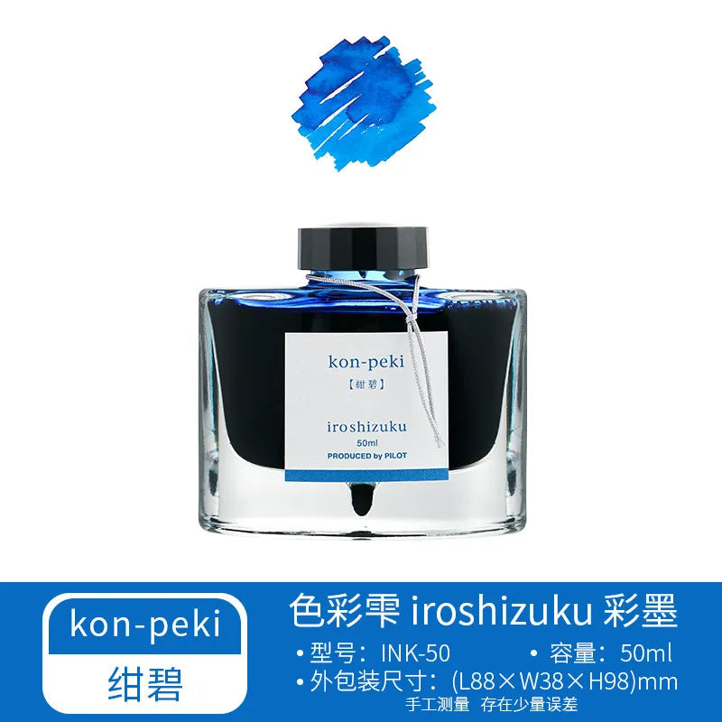PILOT Iroshizuku Bottled Fountain Pen Ink, Take-Sumi,  50ml Bottle (69224)