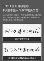 KACO Gel Pens Press Signature Pen Stationery Metal Pen Clip 0.5mm Black Ink Quicking Drying Large Capacity 800M Smooth Writing
