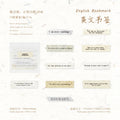 20Pcs/pack Retro Hard Card Stock Paper Essential for Handmade DIY Retro-style Journal Decor Cards