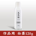 60g / 120g Chinese Japanese Traditional Calligraphy Brush Liquid Sumi Ink Gold Silver for Beginner Practice Writing Stationery