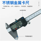 New 150mm 200mm 300mm Electronic Digital Caliper Carbon Fiber Dial Vernier Caliper Gauge Micrometer Measuring Tool Digital Ruler