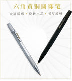 WANCHER Ballpoint Pen Original Hexagon Brass Metal Rotary Black 0.5mm Refill Replaceable W1558 Office School Stationery