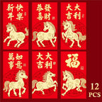 12-Pack 2026 Year of the Horse Chinese New Year Lucky Money Envelopes, Cartoon Red Packet for Spring Festival