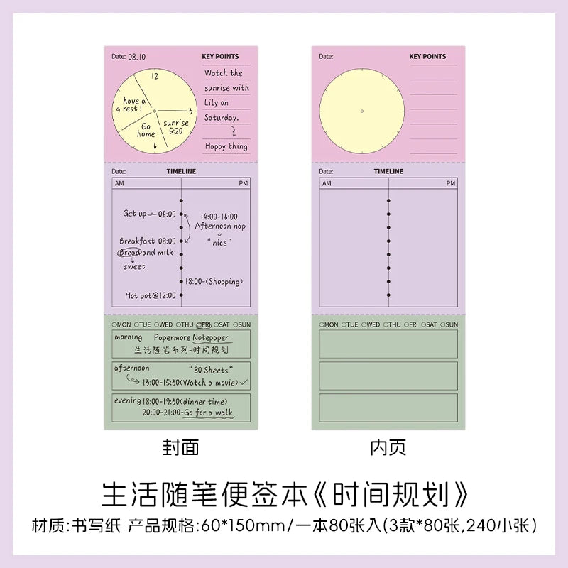 80 Sheets Cartoon Brief Scrapbooking Memo Pad Simple INS Message Paper Student List Notes School Stationery Journaling supplies